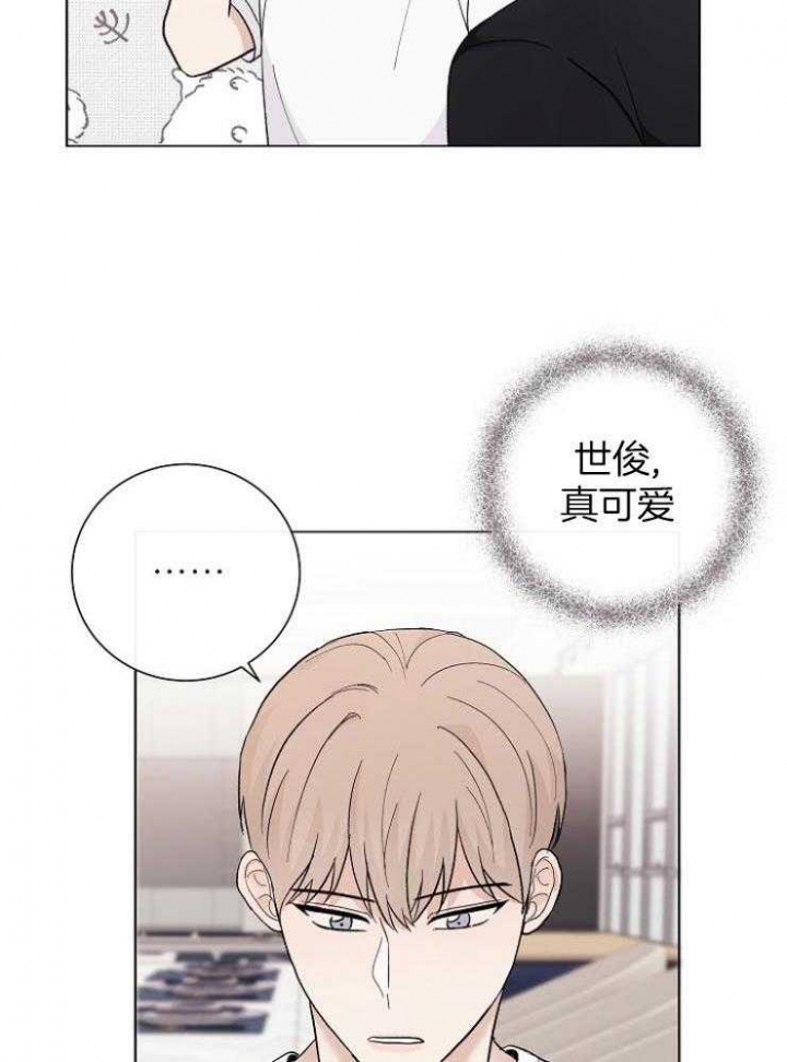 《兼职恋人》漫画最新章节第55话免费下拉式在线观看章节第【12】张图片