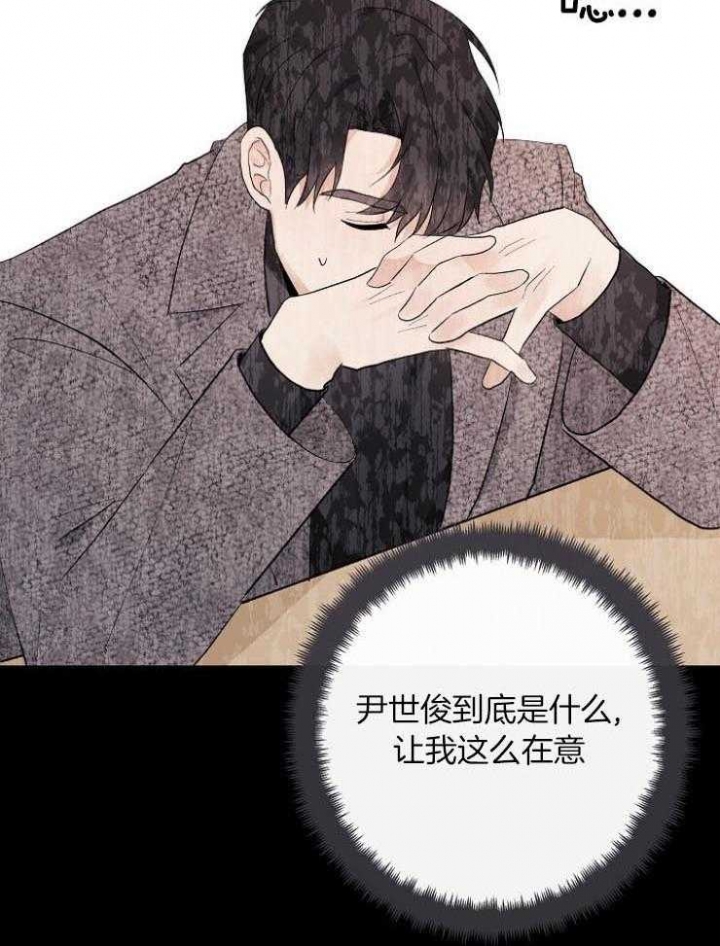 《兼职恋人》漫画最新章节第52话免费下拉式在线观看章节第【26】张图片