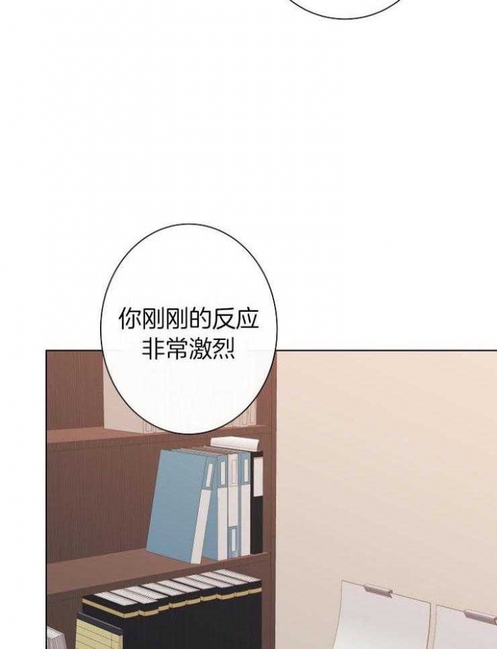 《兼职恋人》漫画最新章节第29话免费下拉式在线观看章节第【4】张图片