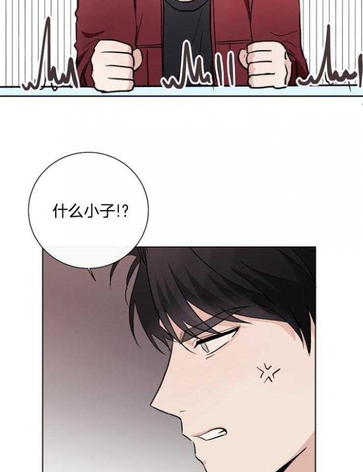 《兼职恋人》漫画最新章节第34话免费下拉式在线观看章节第【29】张图片