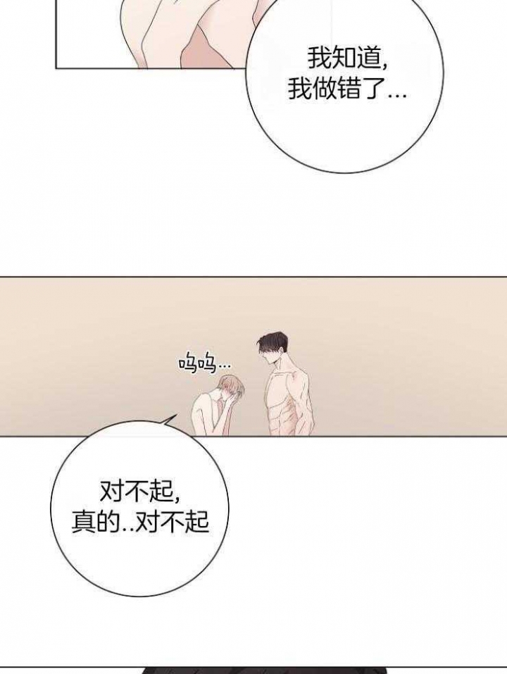 《兼职恋人》漫画最新章节第46话免费下拉式在线观看章节第【39】张图片