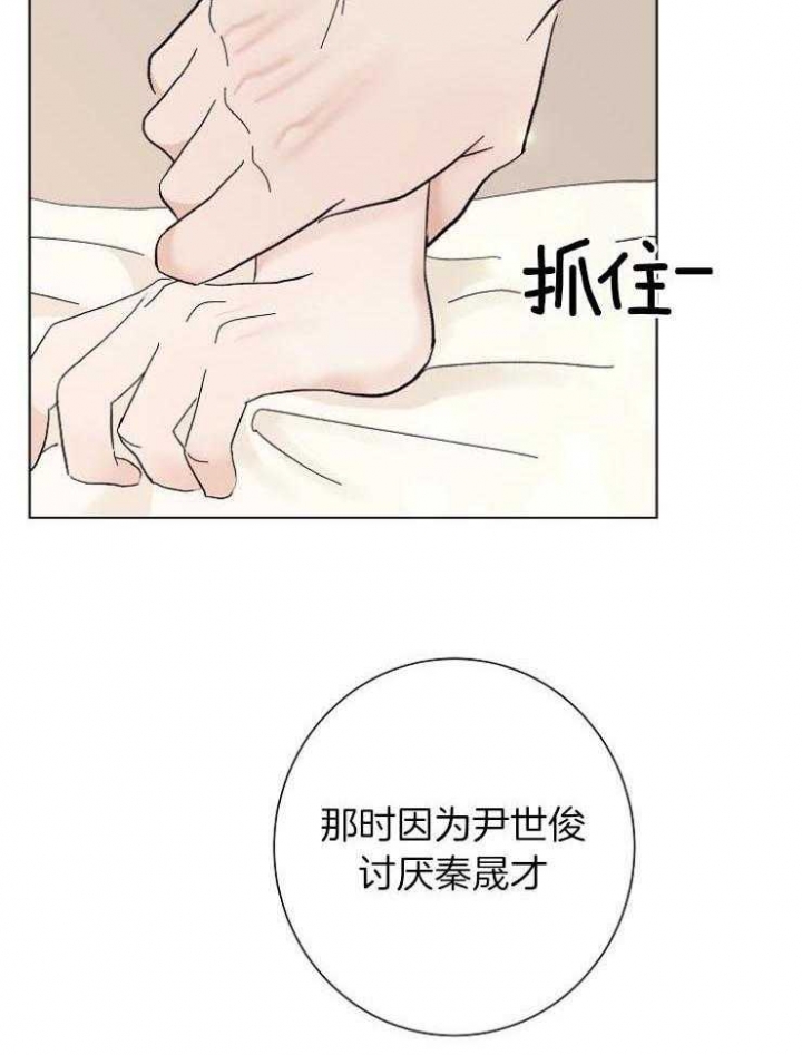 《兼职恋人》漫画最新章节第47话免费下拉式在线观看章节第【9】张图片