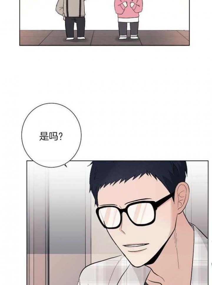 《兼职恋人》漫画最新章节第22话免费下拉式在线观看章节第【25】张图片