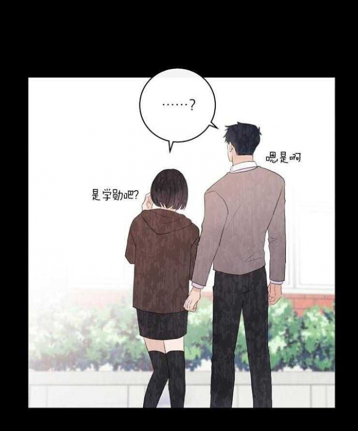 《兼职恋人》漫画最新章节第50话免费下拉式在线观看章节第【5】张图片