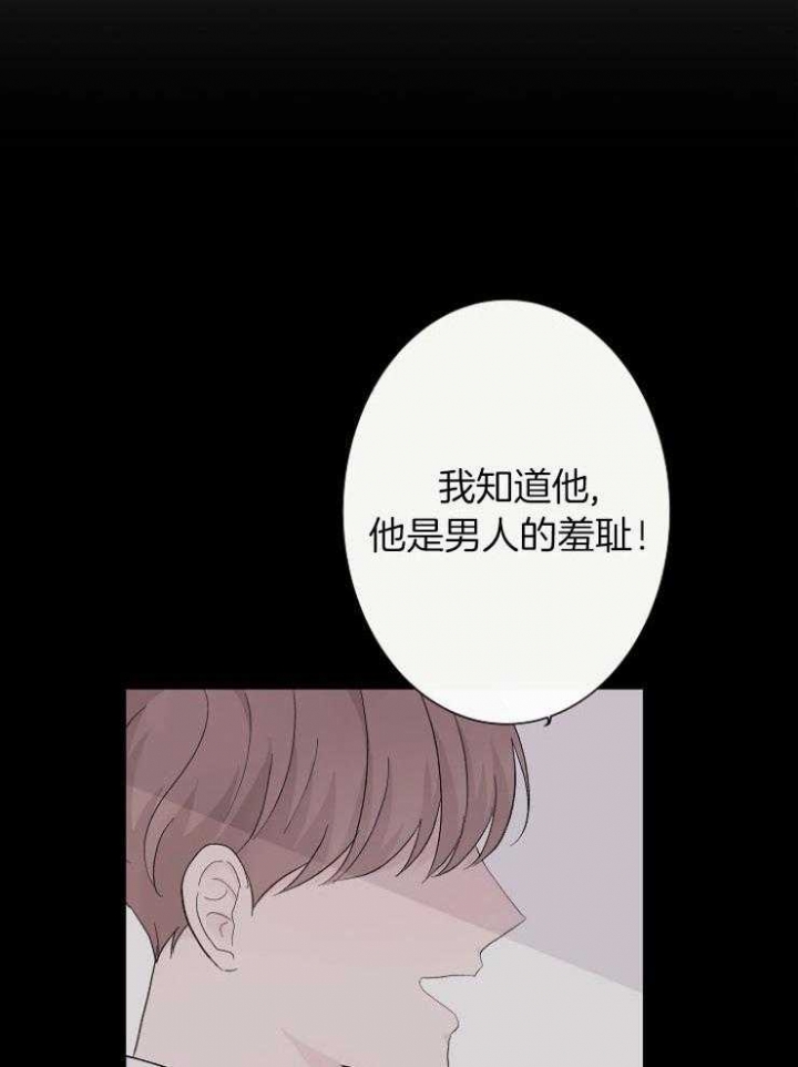 《兼职恋人》漫画最新章节第24话免费下拉式在线观看章节第【6】张图片