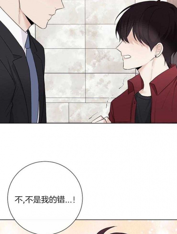 《兼职恋人》漫画最新章节第32话免费下拉式在线观看章节第【27】张图片