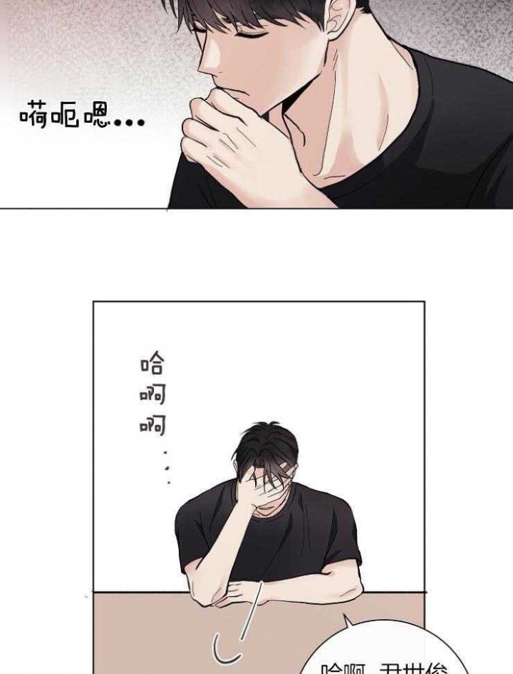 《兼职恋人》漫画最新章节第41话免费下拉式在线观看章节第【11】张图片