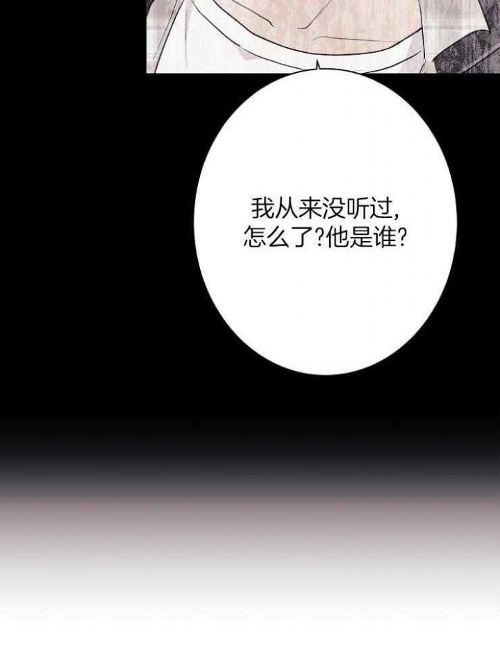 《兼职恋人》漫画最新章节第46话免费下拉式在线观看章节第【7】张图片