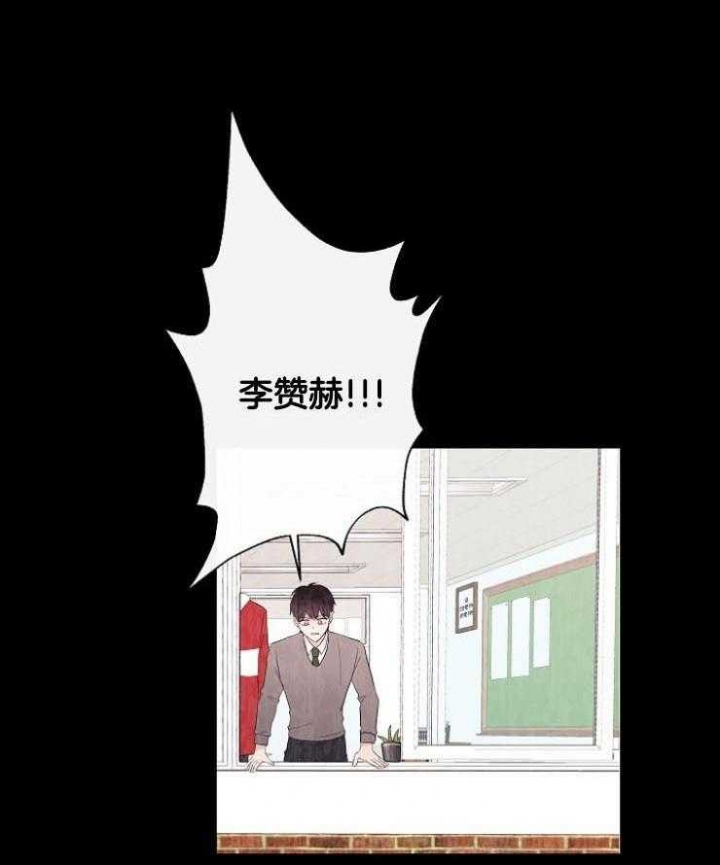 《兼职恋人》漫画最新章节第50话免费下拉式在线观看章节第【4】张图片