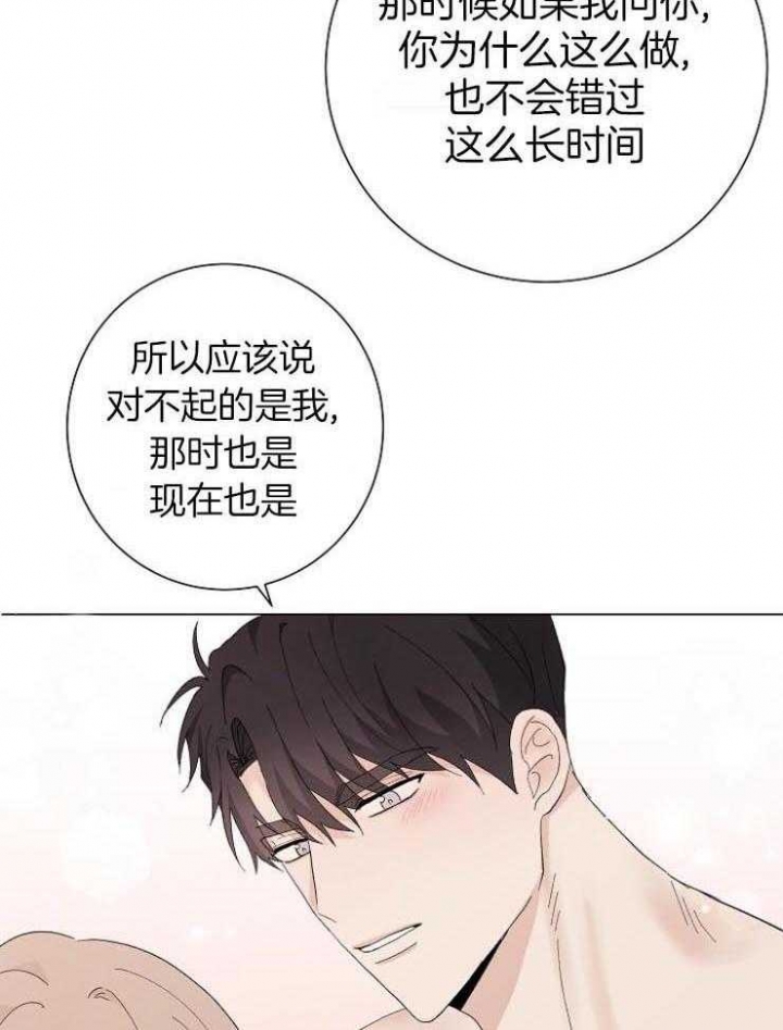 《兼职恋人》漫画最新章节第47话免费下拉式在线观看章节第【5】张图片