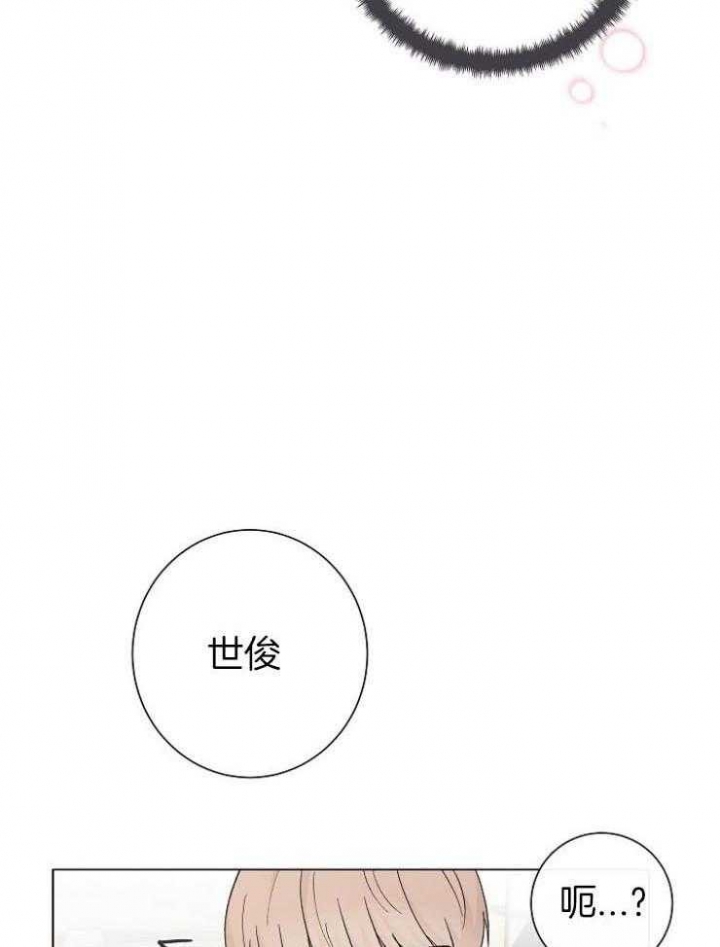 《兼职恋人》漫画最新章节第53话免费下拉式在线观看章节第【5】张图片