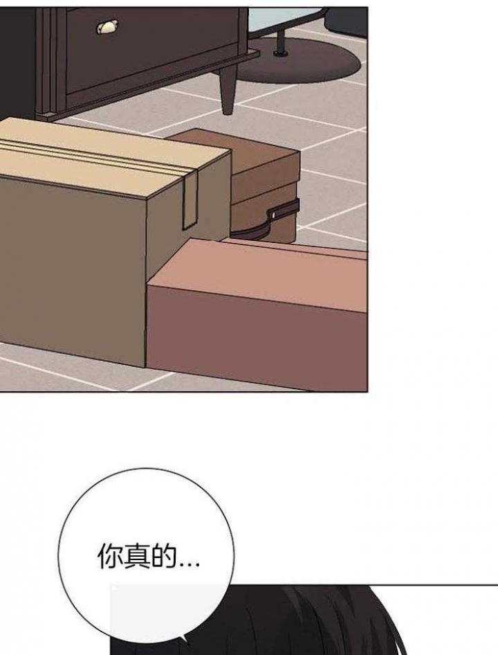 《兼职恋人》漫画最新章节第44话免费下拉式在线观看章节第【20】张图片