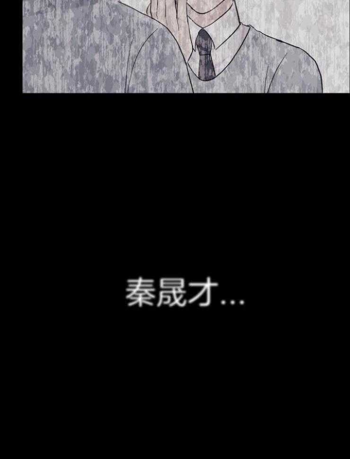 《兼职恋人》漫画最新章节第46话免费下拉式在线观看章节第【26】张图片