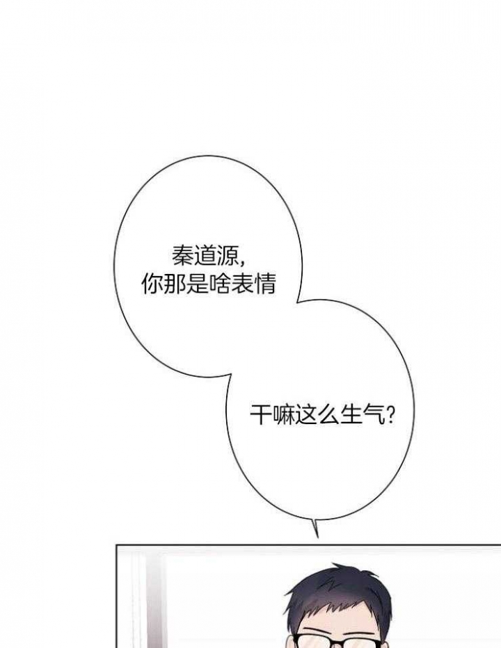 《兼职恋人》漫画最新章节第21话免费下拉式在线观看章节第【1】张图片