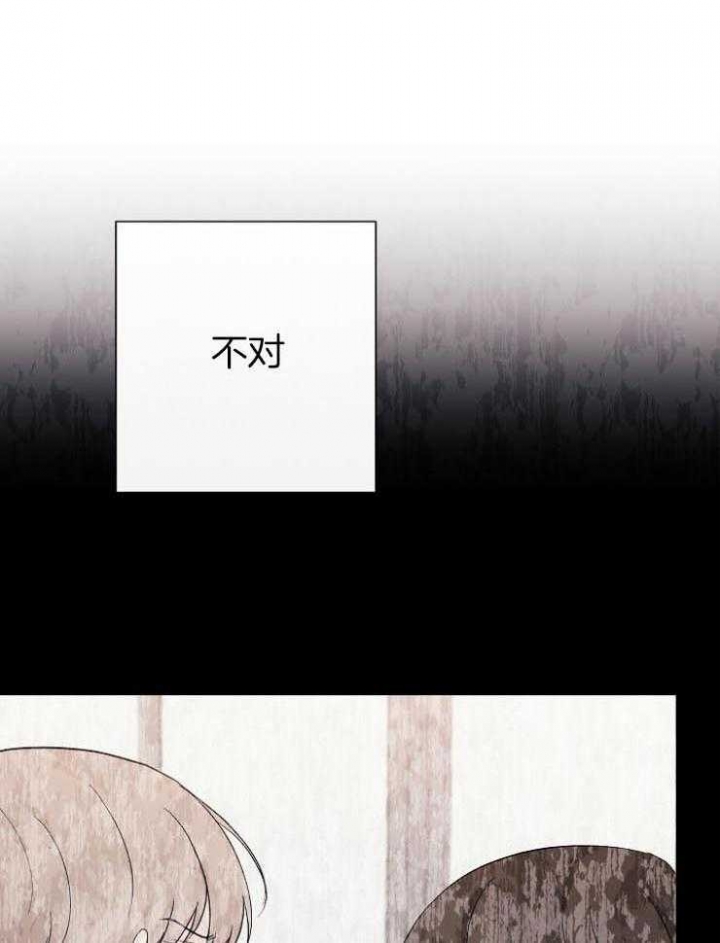 《兼职恋人》漫画最新章节第46话免费下拉式在线观看章节第【24】张图片