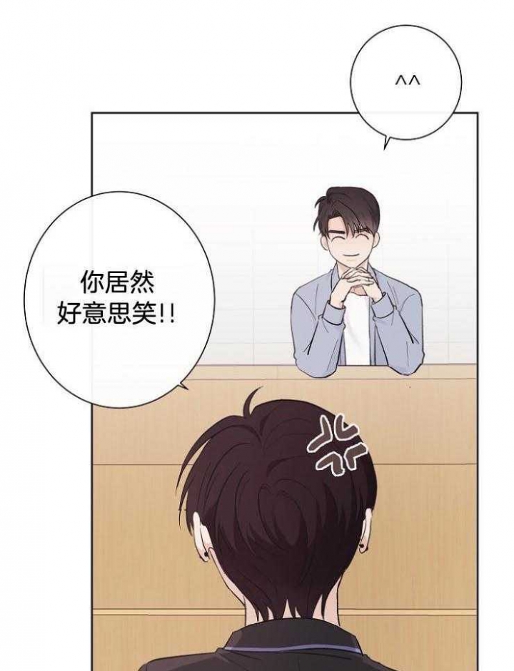 《兼职恋人》漫画最新章节第26话免费下拉式在线观看章节第【19】张图片