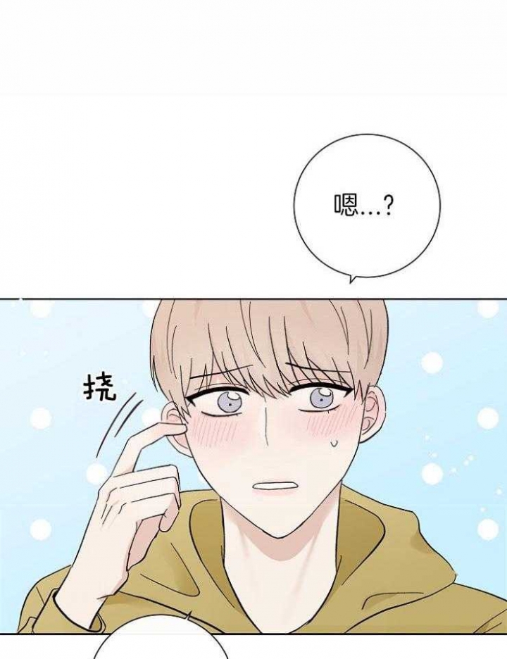 《兼职恋人》漫画最新章节第53话免费下拉式在线观看章节第【12】张图片