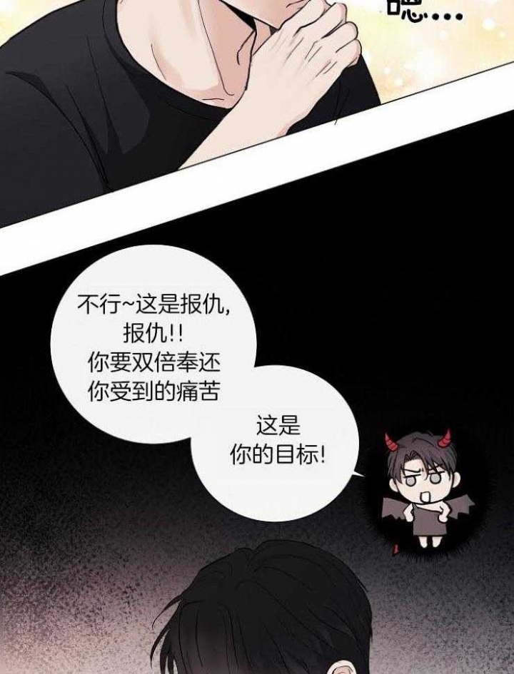 《兼职恋人》漫画最新章节第41话免费下拉式在线观看章节第【10】张图片