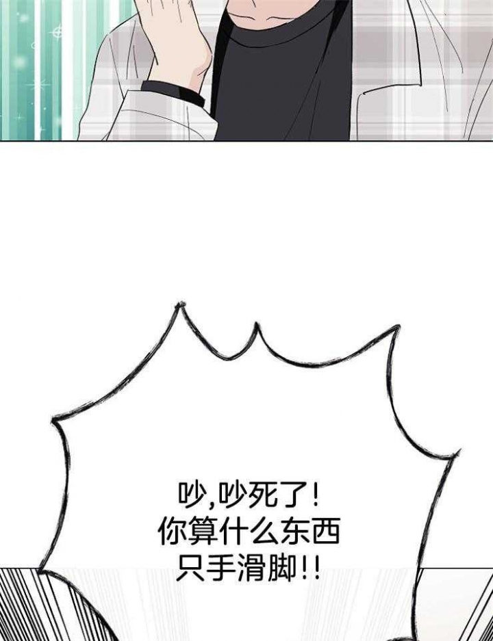 《兼职恋人》漫画最新章节第23话免费下拉式在线观看章节第【6】张图片