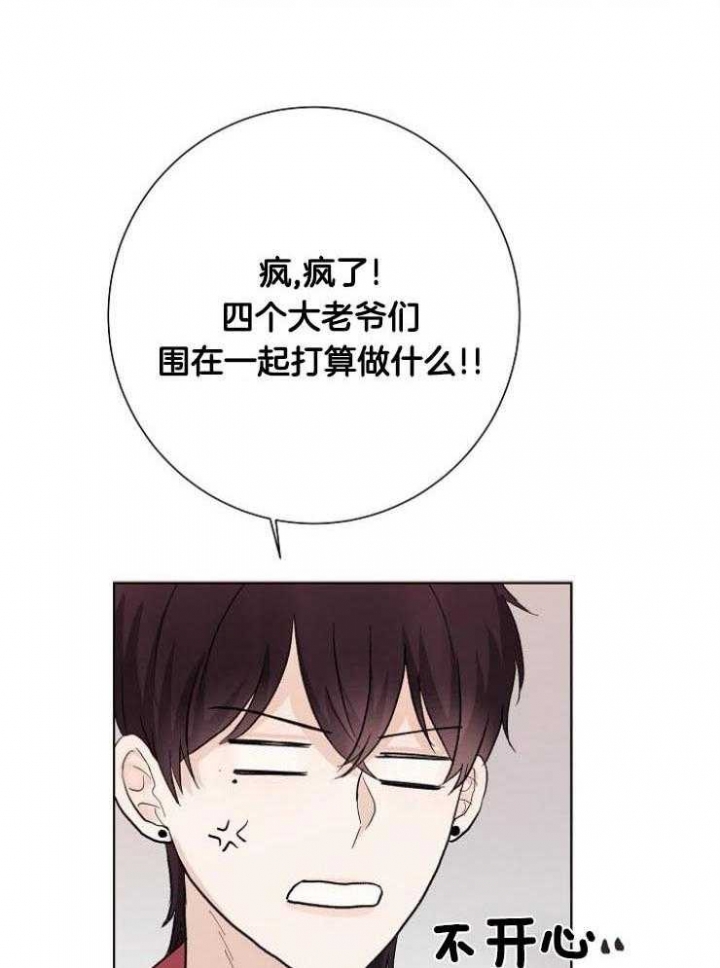 《兼职恋人》漫画最新章节第34话免费下拉式在线观看章节第【16】张图片