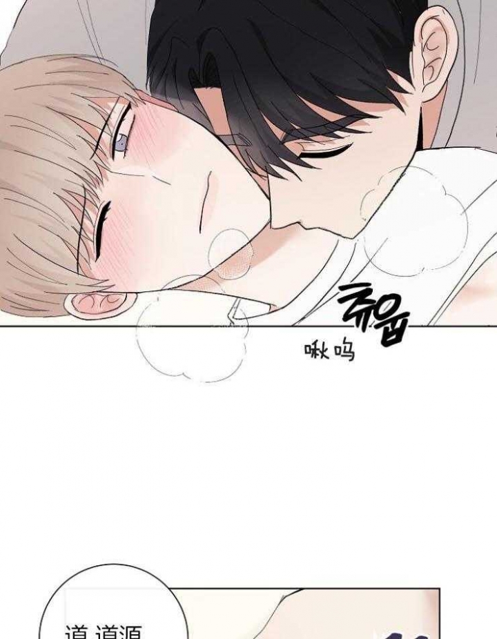 《兼职恋人》漫画最新章节第45话免费下拉式在线观看章节第【12】张图片