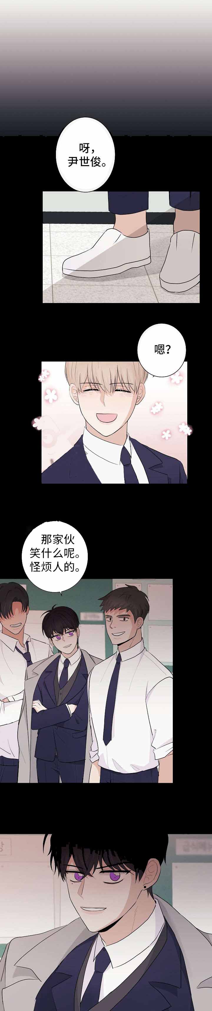 《兼职恋人》漫画最新章节第18话免费下拉式在线观看章节第【7】张图片