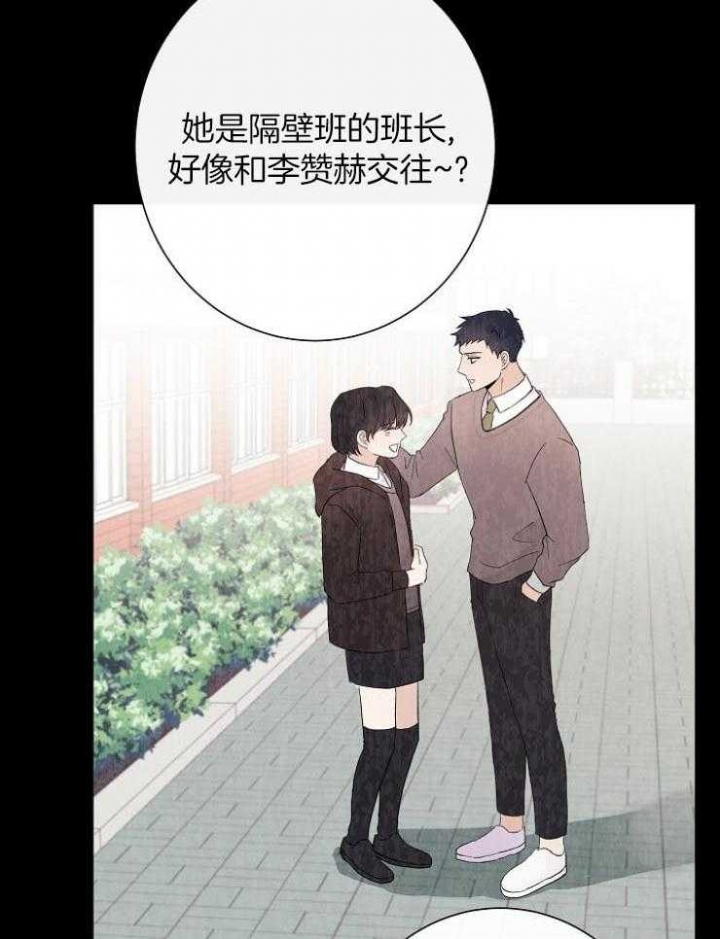 《兼职恋人》漫画最新章节第49话免费下拉式在线观看章节第【47】张图片