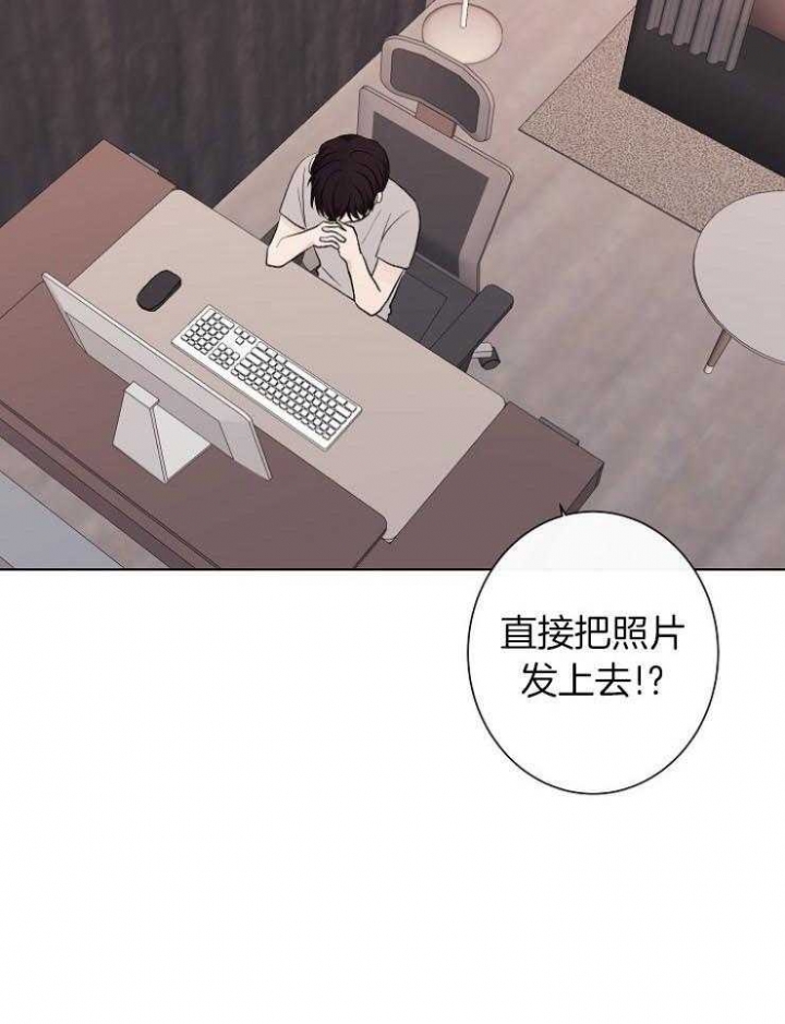 《兼职恋人》漫画最新章节第29话免费下拉式在线观看章节第【20】张图片