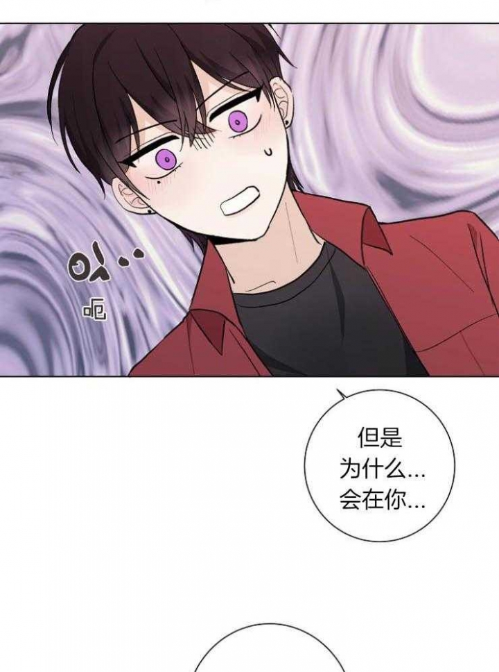 《兼职恋人》漫画最新章节第34话免费下拉式在线观看章节第【10】张图片