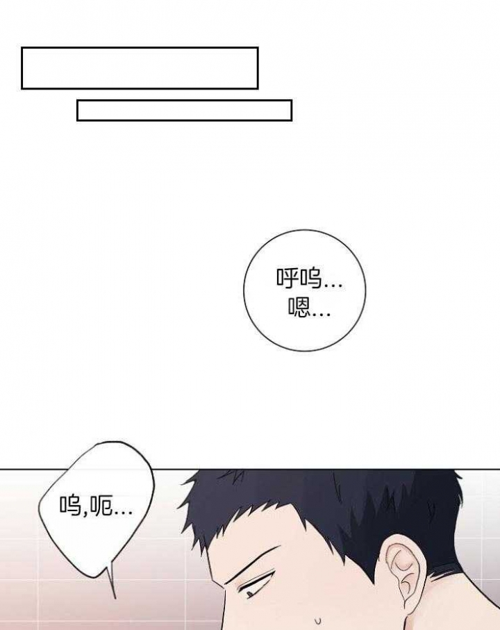 《兼职恋人》漫画最新章节第36话免费下拉式在线观看章节第【15】张图片