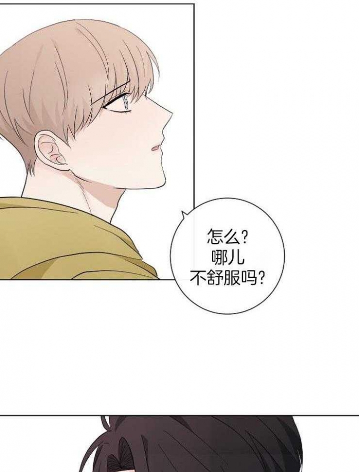 《兼职恋人》漫画最新章节第52话免费下拉式在线观看章节第【38】张图片