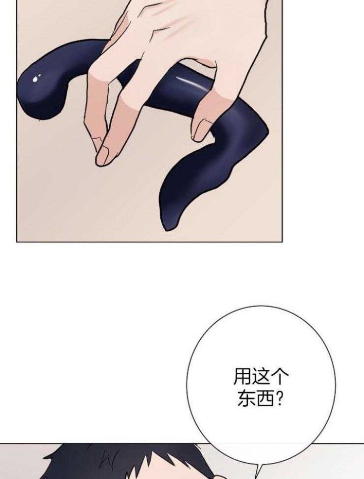 《兼职恋人》漫画最新章节第49话免费下拉式在线观看章节第【2】张图片