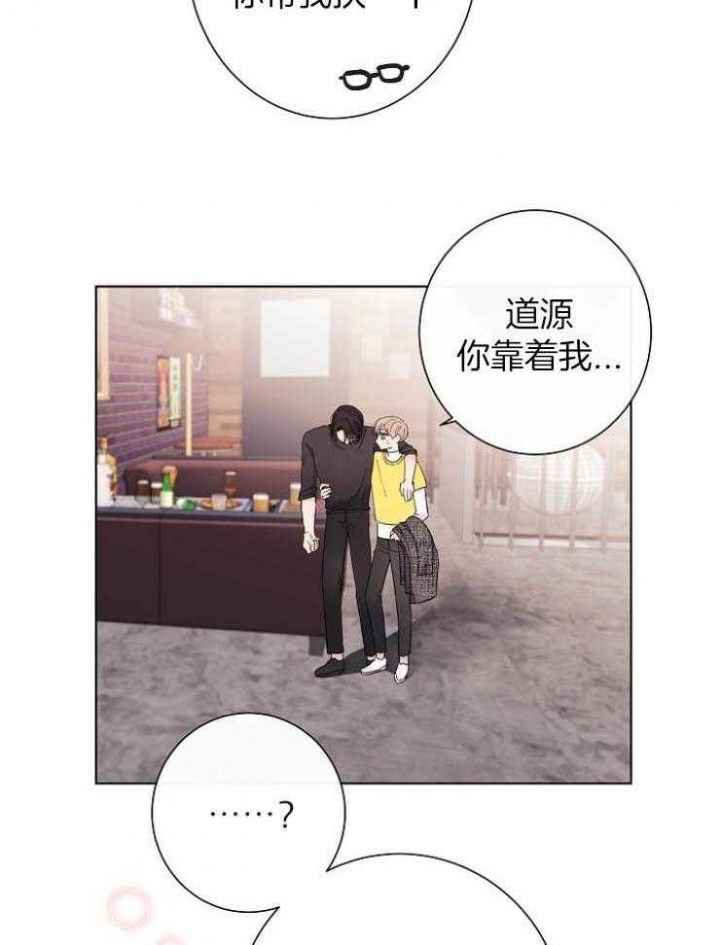 《兼职恋人》漫画最新章节第35话免费下拉式在线观看章节第【11】张图片