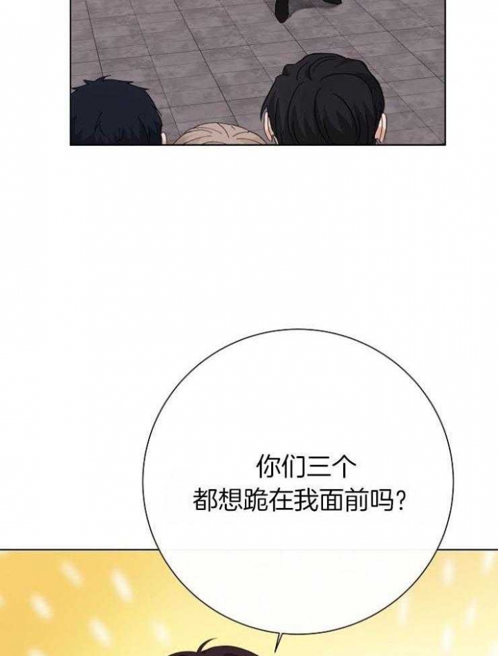 《兼职恋人》漫画最新章节第32话免费下拉式在线观看章节第【14】张图片