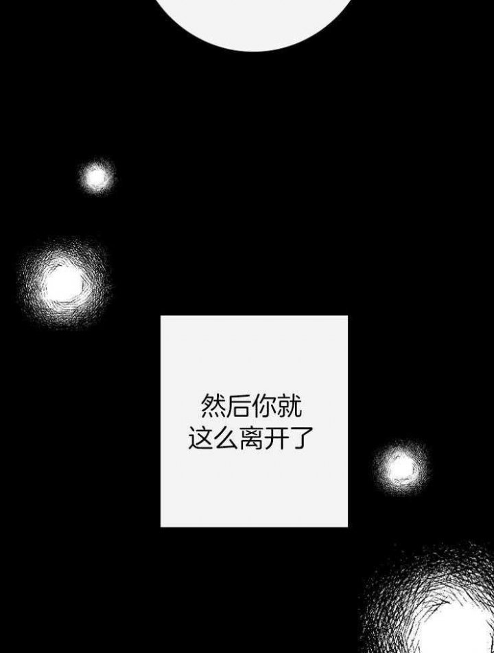 《兼职恋人》漫画最新章节第50话免费下拉式在线观看章节第【29】张图片