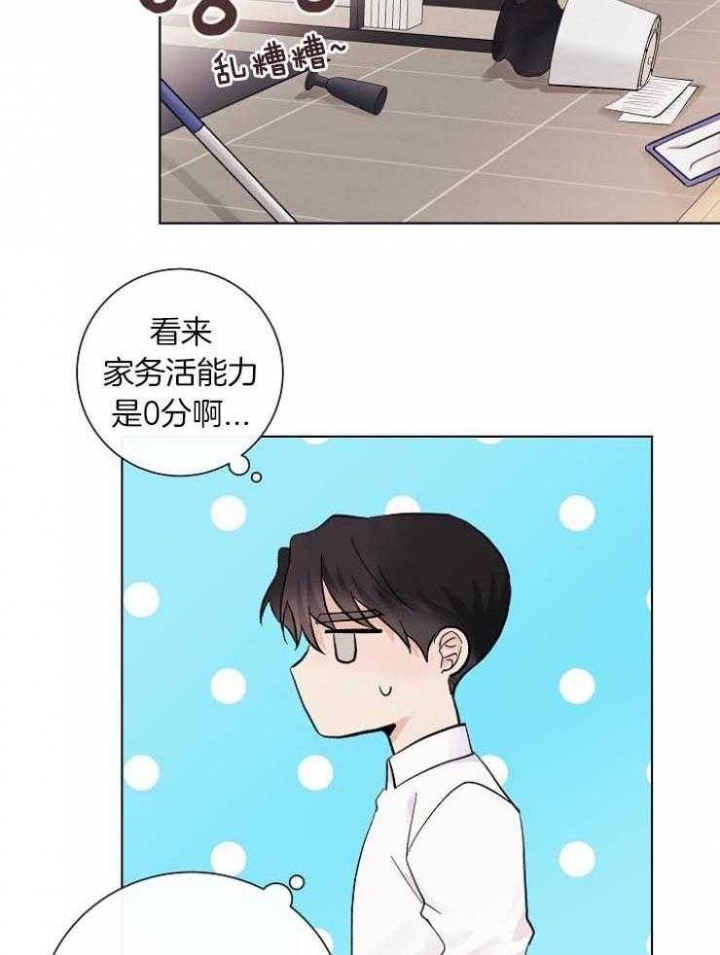 《兼职恋人》漫画最新章节第38话免费下拉式在线观看章节第【29】张图片