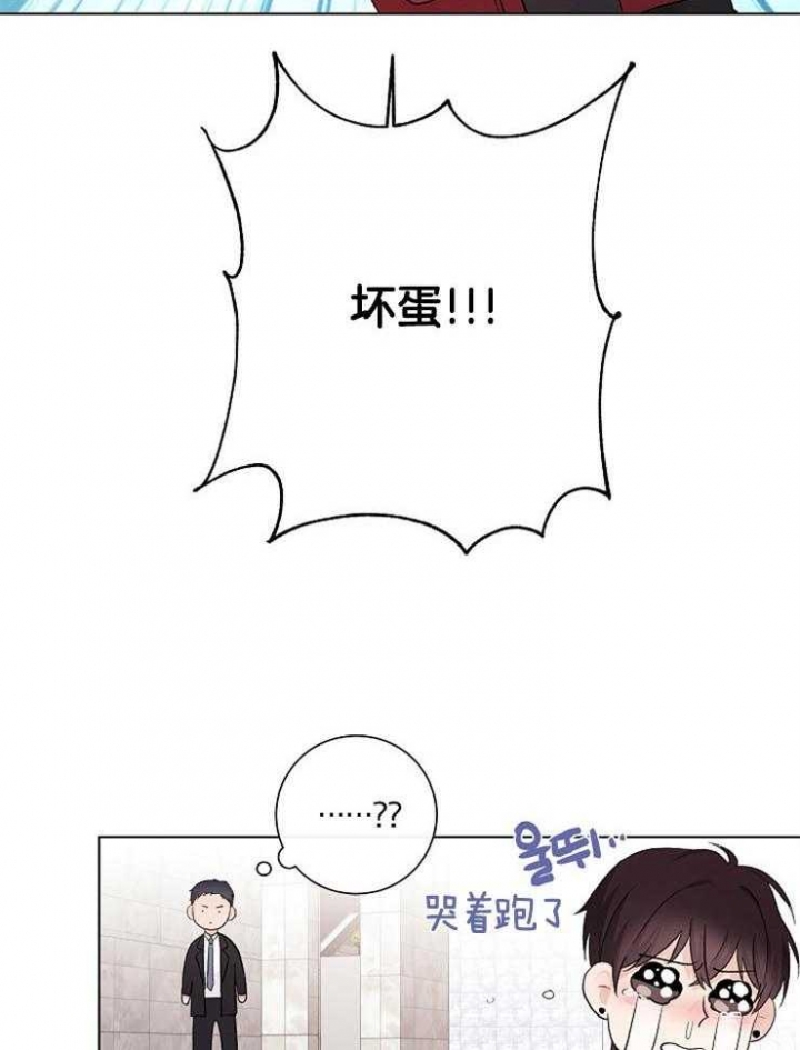 《兼职恋人》漫画最新章节第33话免费下拉式在线观看章节第【17】张图片