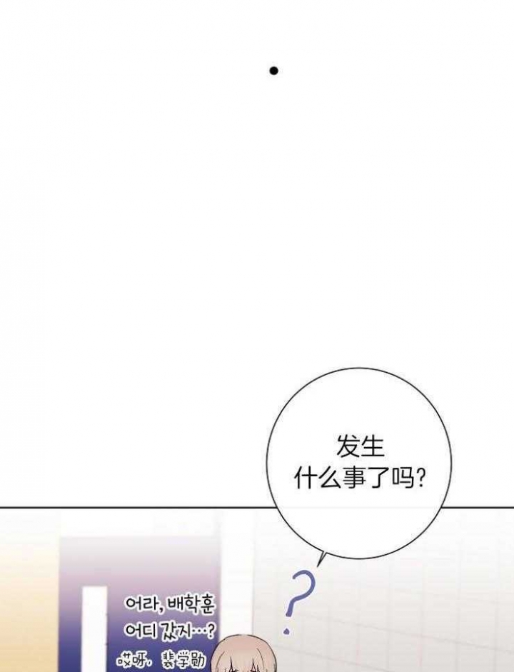 《兼职恋人》漫画最新章节第27话免费下拉式在线观看章节第【8】张图片