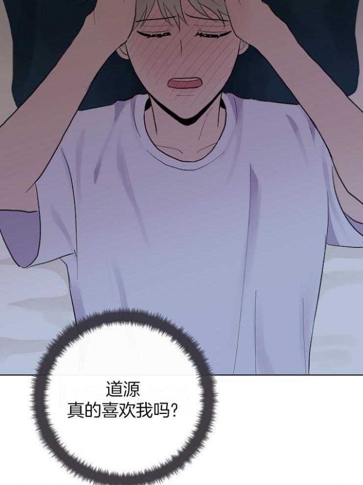 《兼职恋人》漫画最新章节第39话免费下拉式在线观看章节第【17】张图片