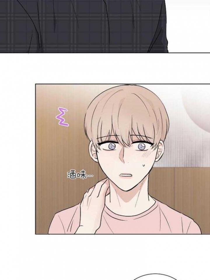 《兼职恋人》漫画最新章节第24话免费下拉式在线观看章节第【10】张图片