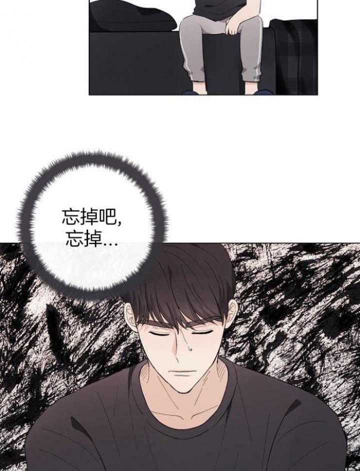 《兼职恋人》漫画最新章节第54话免费下拉式在线观看章节第【10】张图片