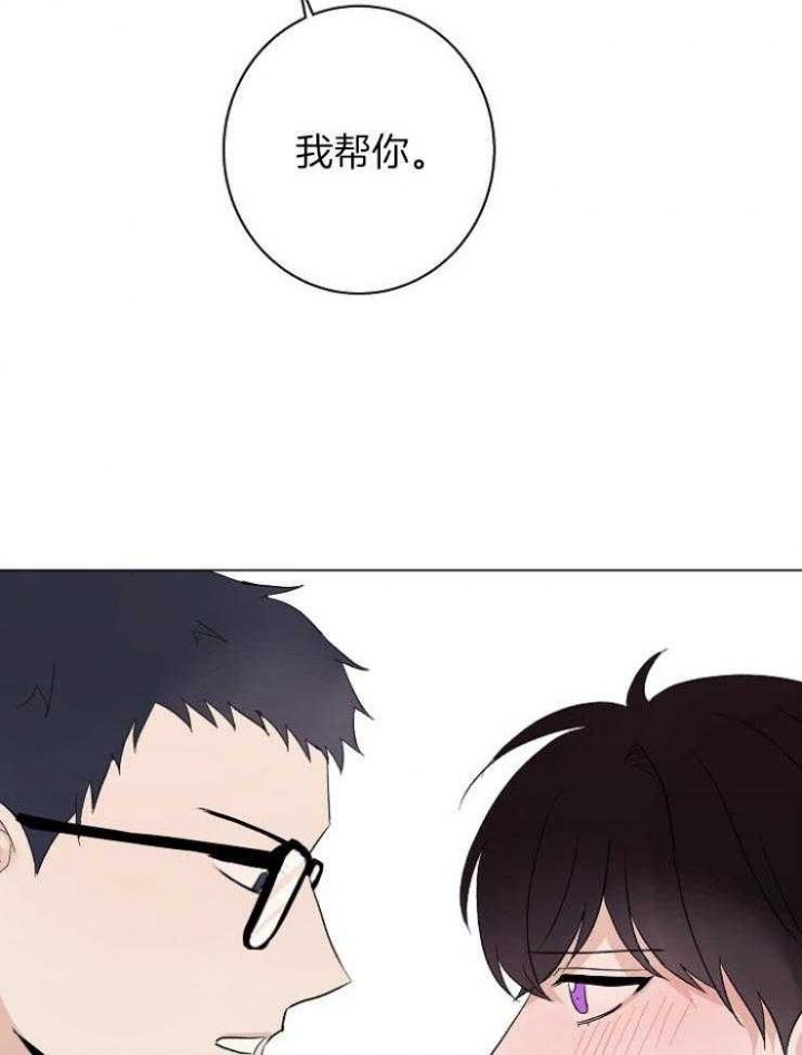 《兼职恋人》漫画最新章节第49话免费下拉式在线观看章节第【8】张图片