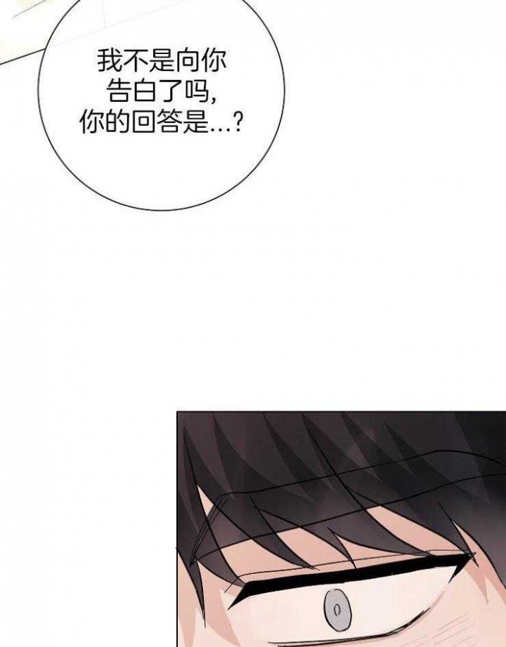 《兼职恋人》漫画最新章节第47话免费下拉式在线观看章节第【31】张图片