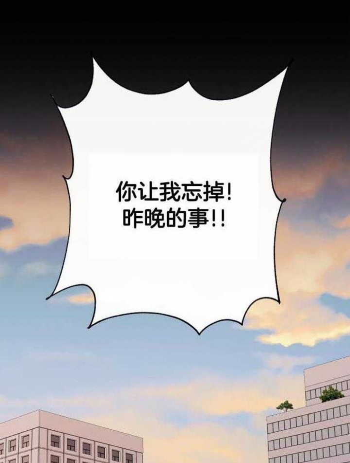 《兼职恋人》漫画最新章节第40话免费下拉式在线观看章节第【30】张图片