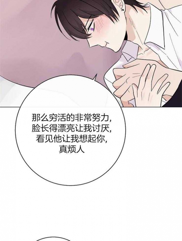 《兼职恋人》漫画最新章节第51话免费下拉式在线观看章节第【6】张图片