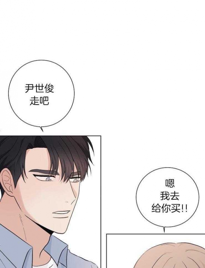 《兼职恋人》漫画最新章节第26话免费下拉式在线观看章节第【7】张图片