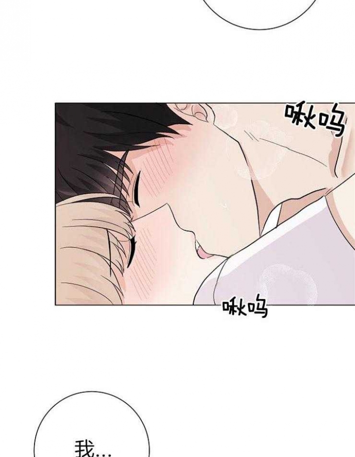 《兼职恋人》漫画最新章节第55话免费下拉式在线观看章节第【36】张图片