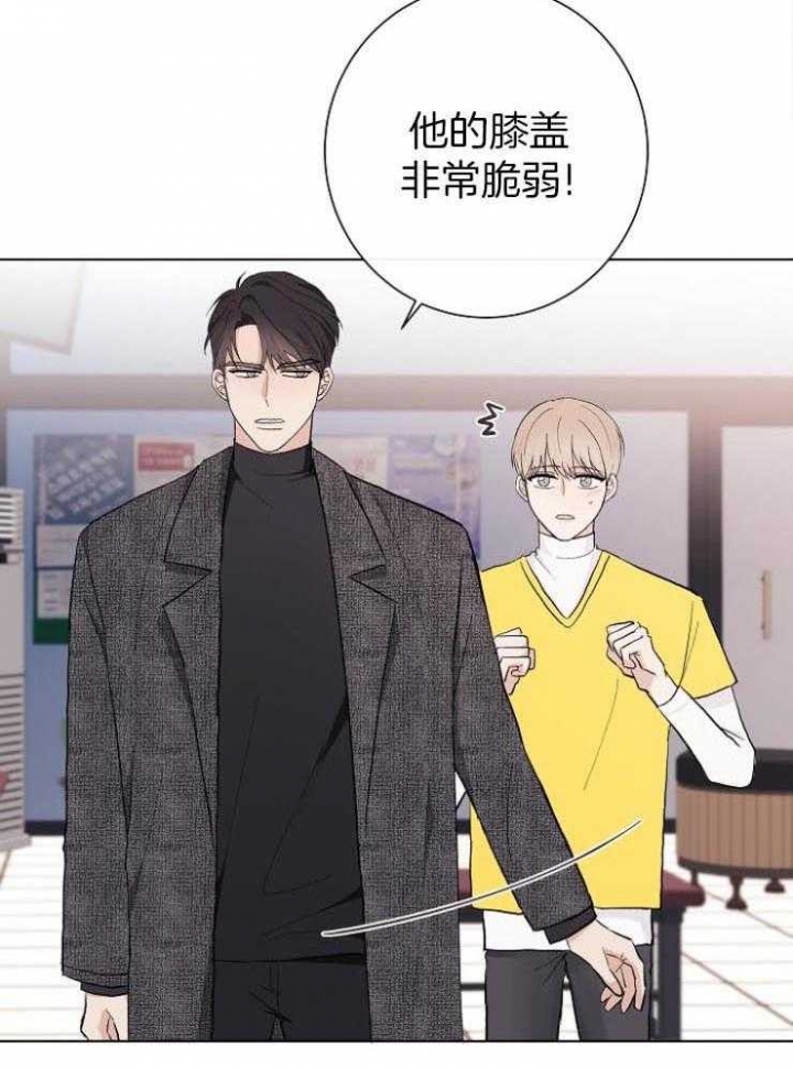 《兼职恋人》漫画最新章节第31话免费下拉式在线观看章节第【17】张图片