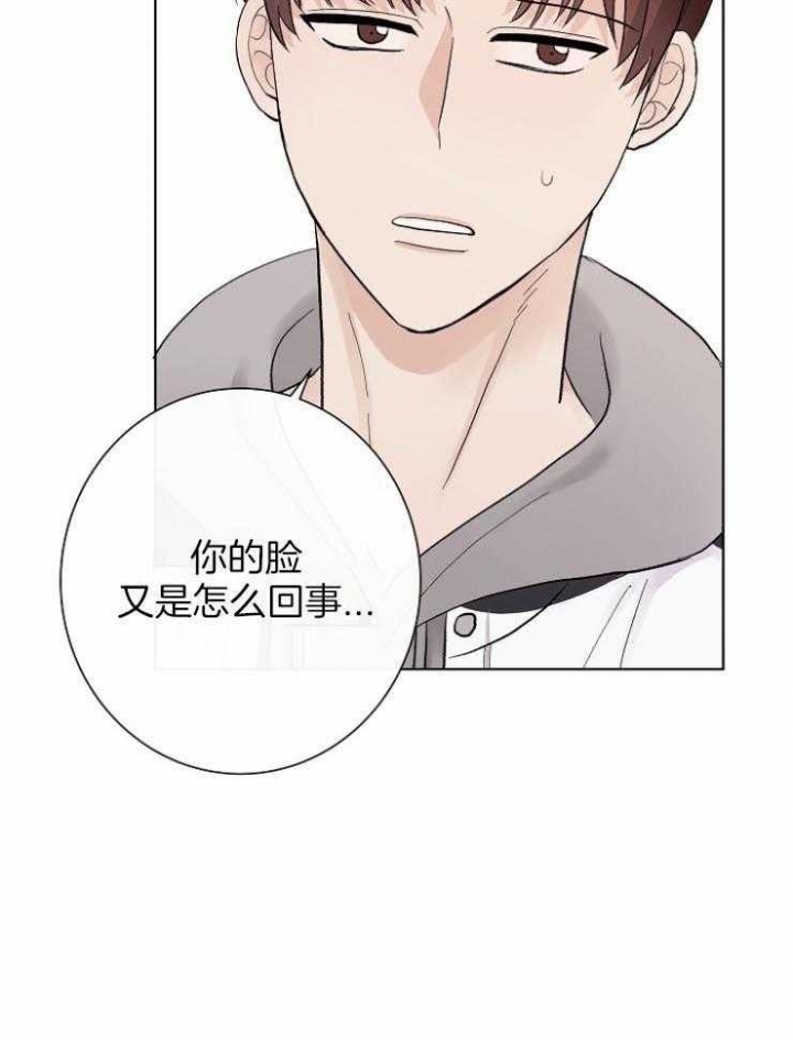 《兼职恋人》漫画最新章节第41话免费下拉式在线观看章节第【29】张图片