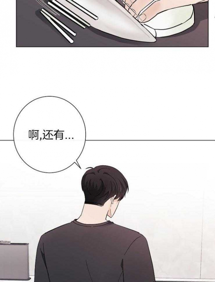 《兼职恋人》漫画最新章节第54话免费下拉式在线观看章节第【14】张图片